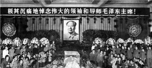 1976年发生了什么重大事件