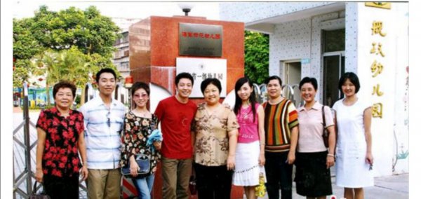 主持人撒贝宁是哪里人