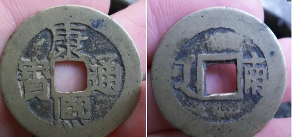 捡漏什么意思是褒义词吗