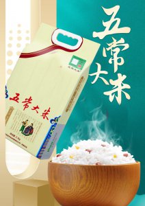 中国十大名牌大米排行榜 盘点最受欢迎的十大知名大米