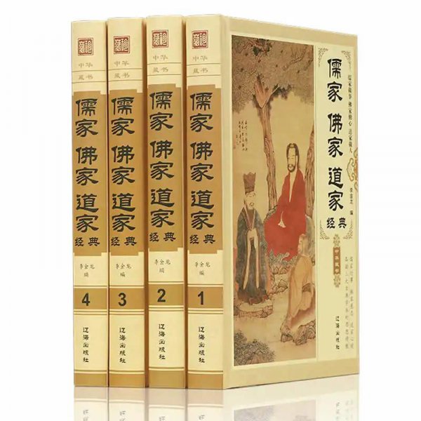 道家学派经典著作有哪些