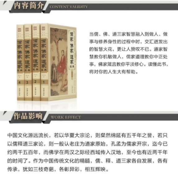 道家学派经典著作有哪些