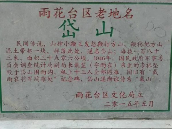 乾隆九龙宝剑现在在何处