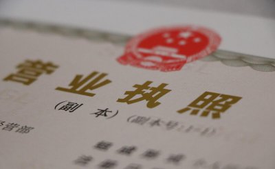 核定征收的个体工商户什么意思 个体户都是核定征收吗
