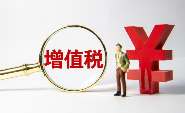 核定征收的个体工商户什么意思