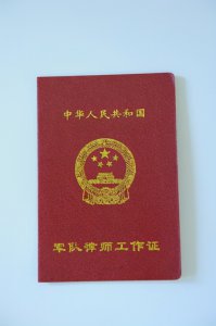 律师分为哪几种类型 律师d额几种业务类型及业务范围