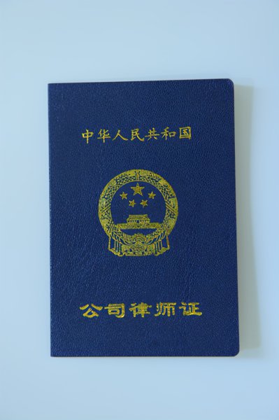 律师分为哪几种类型