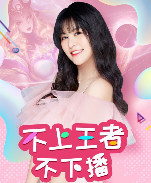 皮克桃是真的菜还是装的