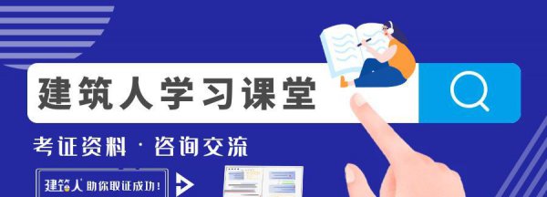 一建增项需要考几科