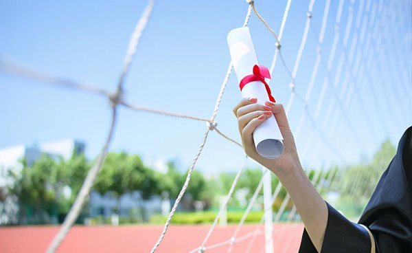 网络教育属于什么教育形式