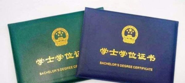 网络教育属于什么教育形式