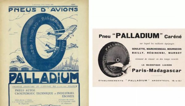 潮鞋帕拉丁鞋的品牌介绍