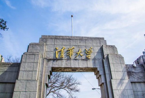 全国数学专业大学排名