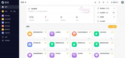 ehs是什么意思 安全EHS体系主要是做什么工作