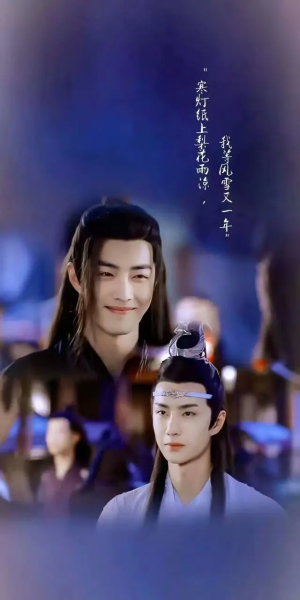 忘羡是什么意思网络用语