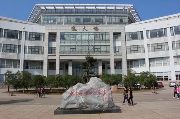 四财一贸是哪几所高校