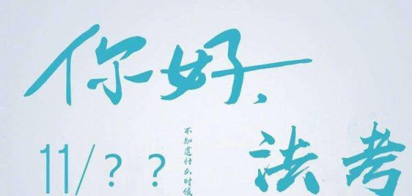 法学属于什么专业类别