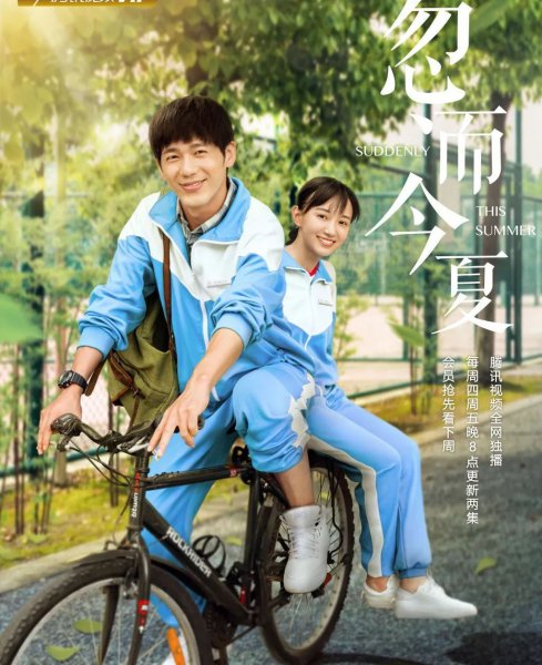 十大必看青春偶像剧有哪些