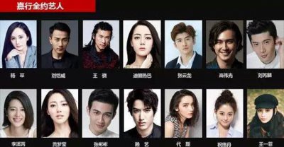 杨幂旗下有哪些艺人 杨幂工作室旗下的13个艺人名单