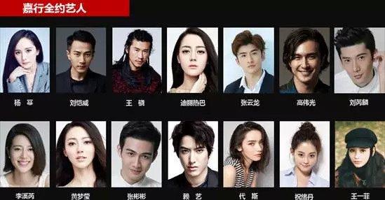 杨幂旗下有哪些艺人