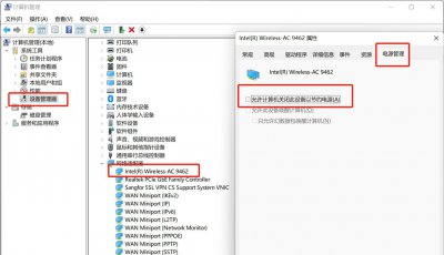 笔记本wifi老是自动掉线怎么办 连接无线网络老是断开