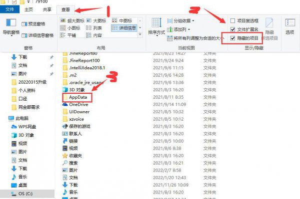 c盘明明没东西却爆满