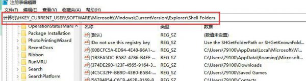 c盘明明没东西却爆满