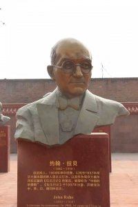 约翰拉贝怎么救了25万人 约翰拉贝为什么救中国人