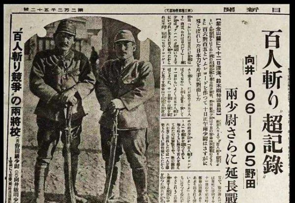 约翰拉贝怎么救了25万人