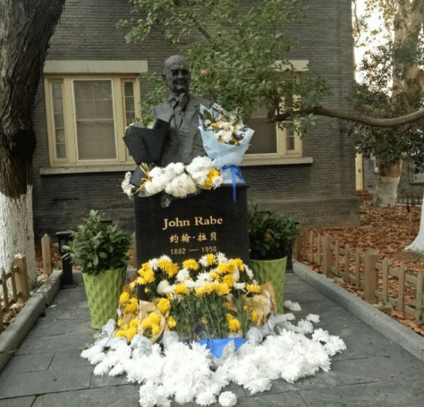 约翰拉贝怎么救了25万人