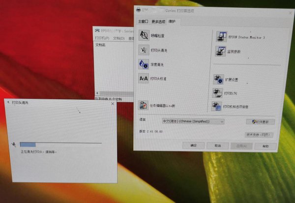 打印机加完墨水怎么恢复正常