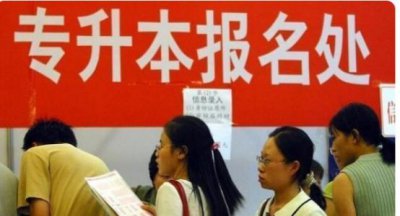 统招本科是什么意思 统招本科和成人本科有什么区别