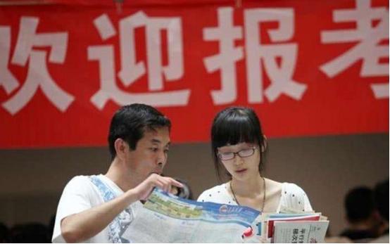 统招本科是什么意思