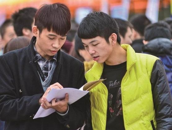 统招本科是什么意思