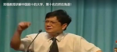 吉林大学全国排名第几名 吉林大学在全国高校排名多少