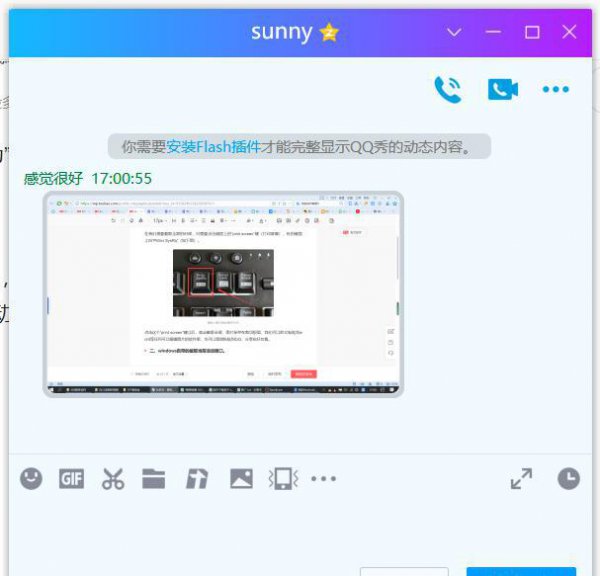电脑上怎么截图按什么键
