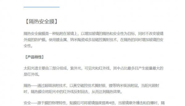 汽车贴膜大概多少钱比较合适