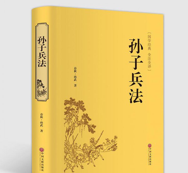 战争论的作者是谁