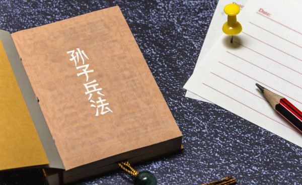 战争论的作者是谁