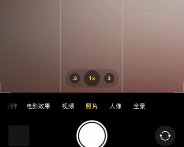 苹果手机怎么拍夜景 苹果手机拍摄夜景相机参数设置