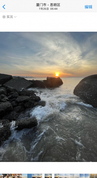 苹果手机怎么拍夜景