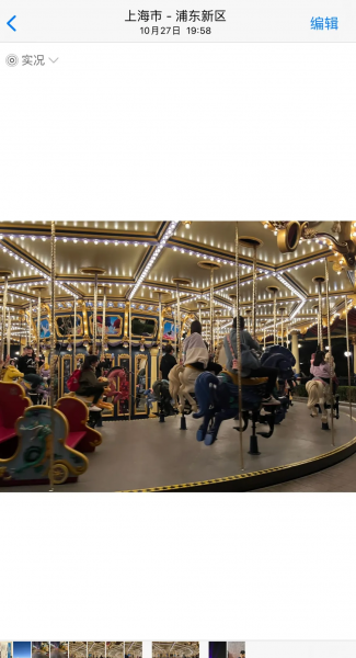 苹果手机怎么拍夜景