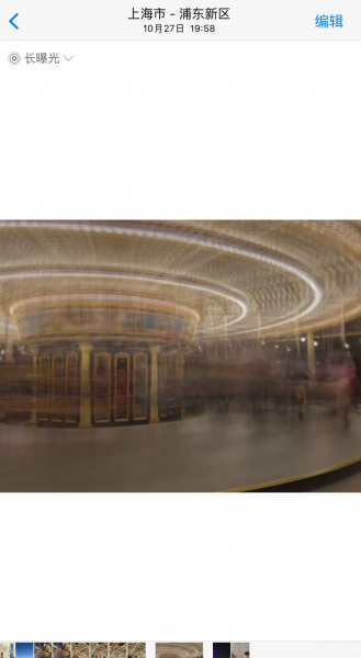 苹果手机怎么拍夜景