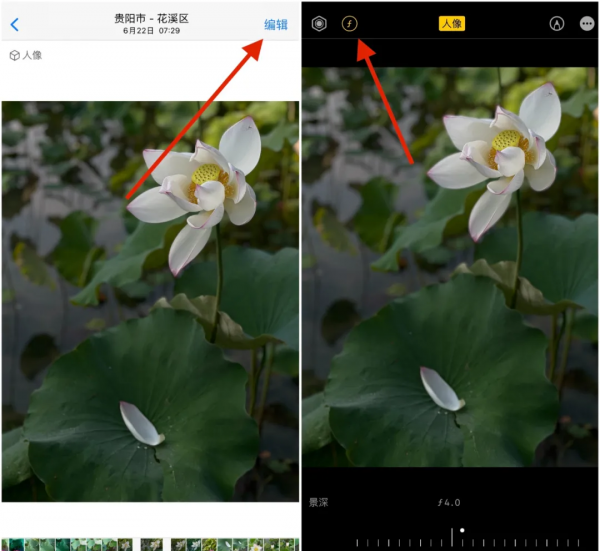 苹果手机怎么拍夜景