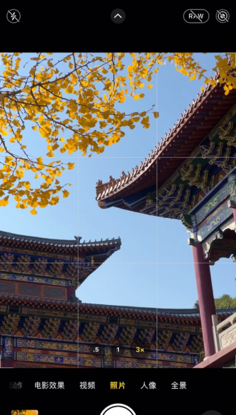 苹果手机怎么拍夜景