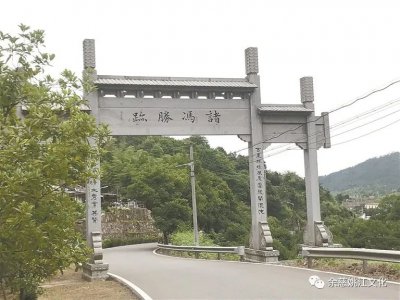 舜帝的简介是出生在哪里人 舜帝是哪个朝代的人