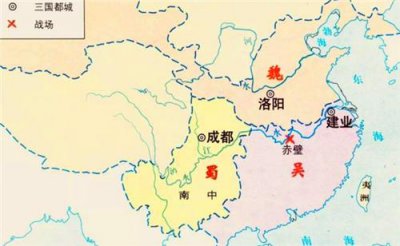 真正历史中三国的结局 魏三国时期蜀吴三国最后谁赢了