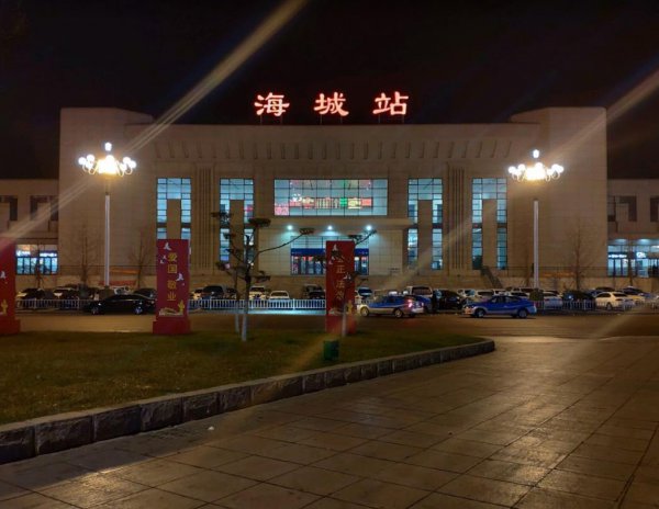 海城市属于哪个省市