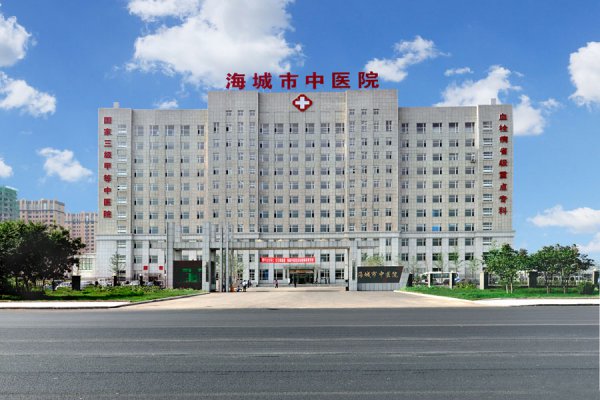 海城市属于哪个省市