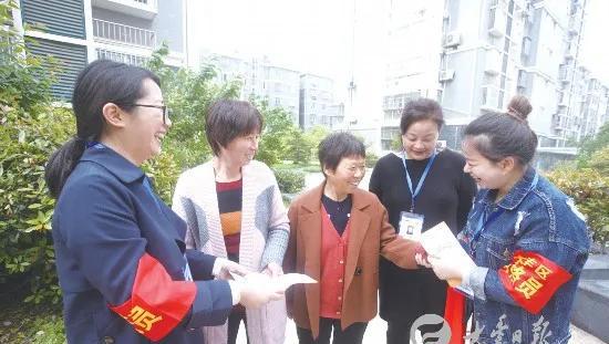 社区工作者待遇如何